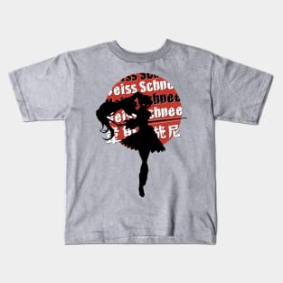 Wissmun Kids T-Shirt